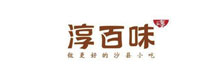 淳百味