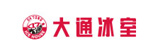 大通冰室